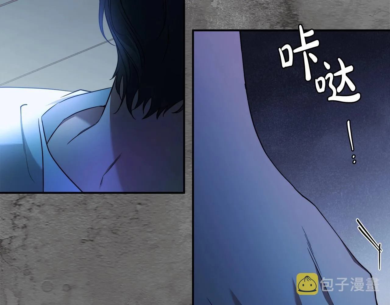 第34话 只是想被爱而已 第94页
