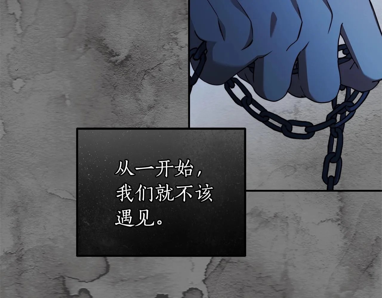 第34话 只是想被爱而已 第95页