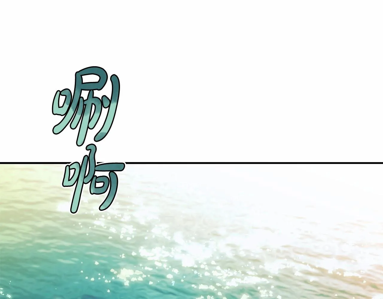 第34话 只是想被爱而已 第103页