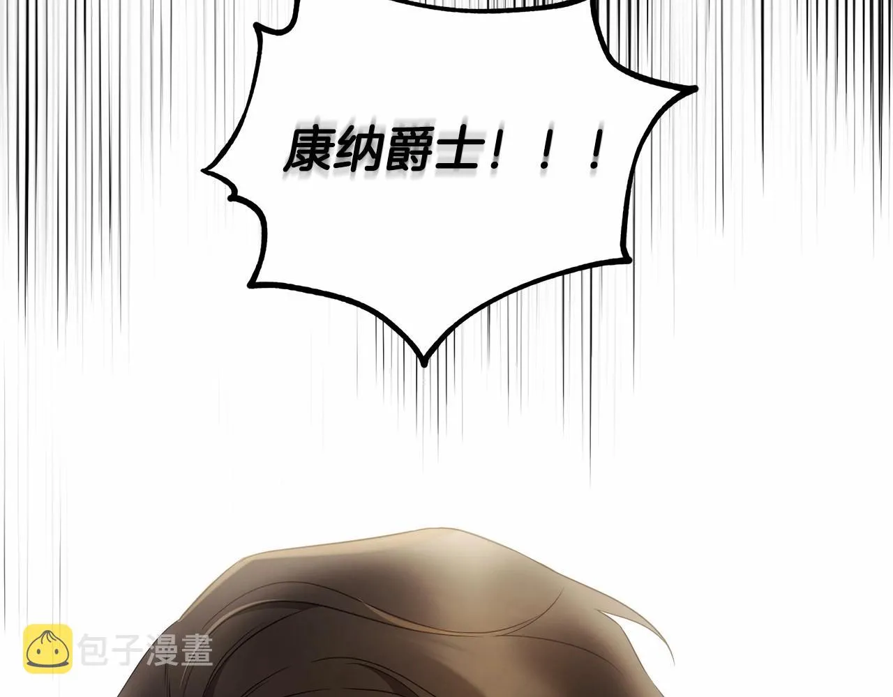 第34话 只是想被爱而已 第107页