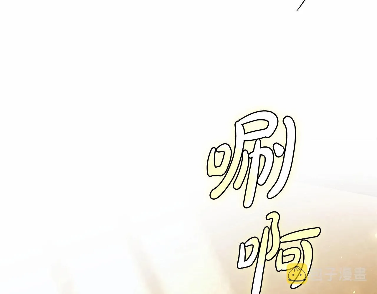 第34话 只是想被爱而已 第120页