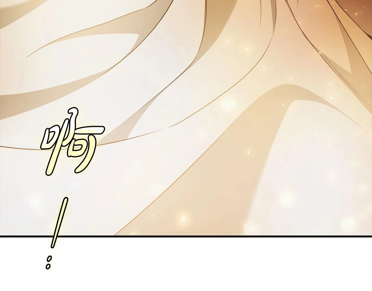 第34话 只是想被爱而已 第123页