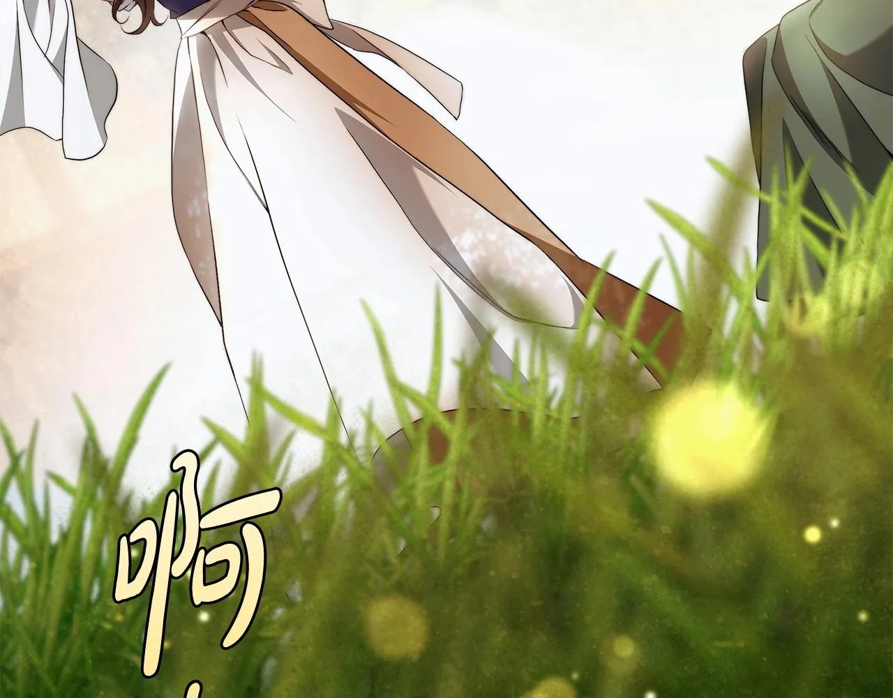 第33话 战争与保护 第21页