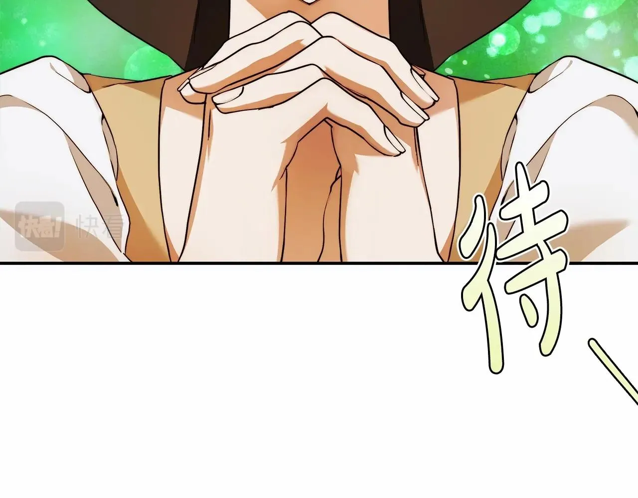 第33话 战争与保护 第51页