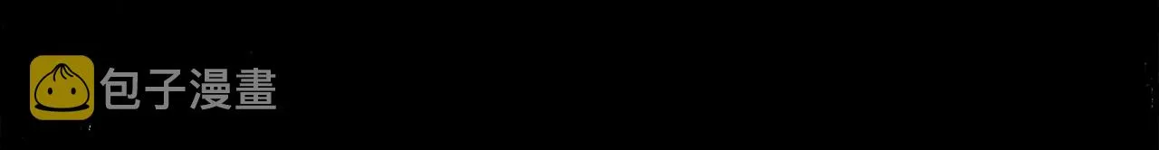 第33话 战争与保护 第99页