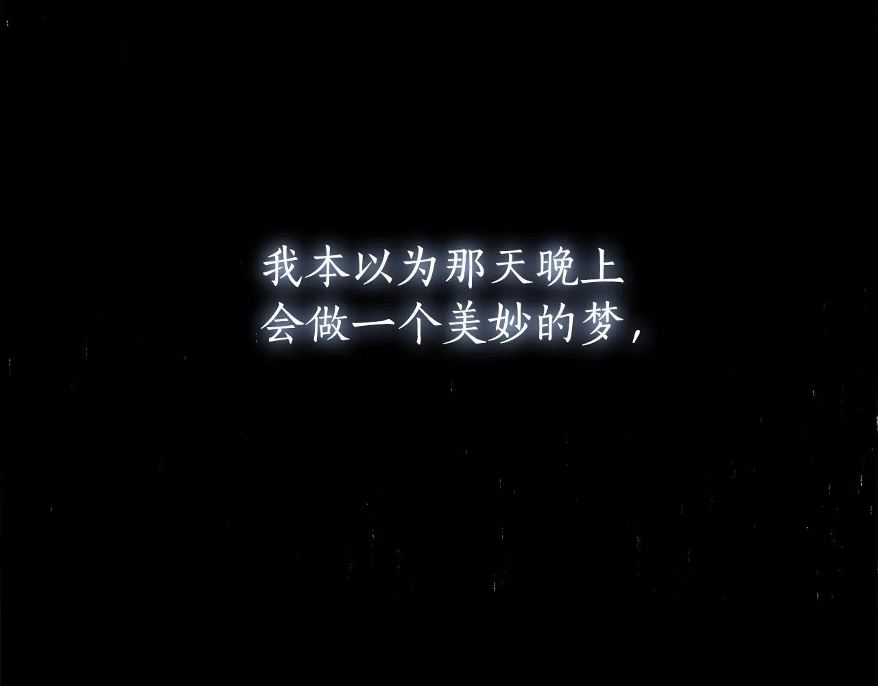 第33话 战争与保护 第100页