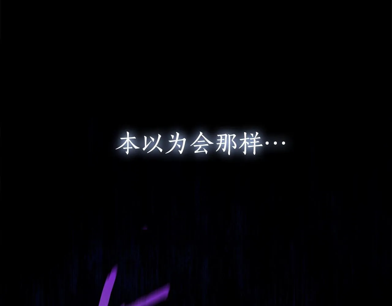 第33话 战争与保护 第101页