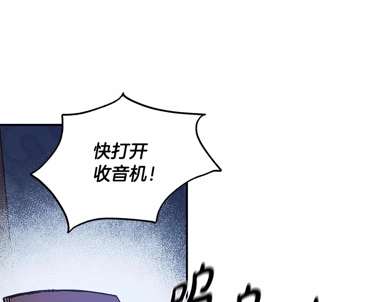 第33话 战争与保护 第108页