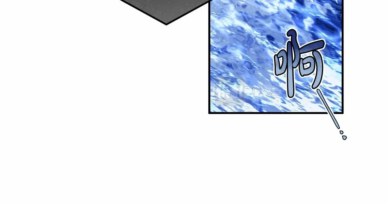第33话 战争与保护 第119页