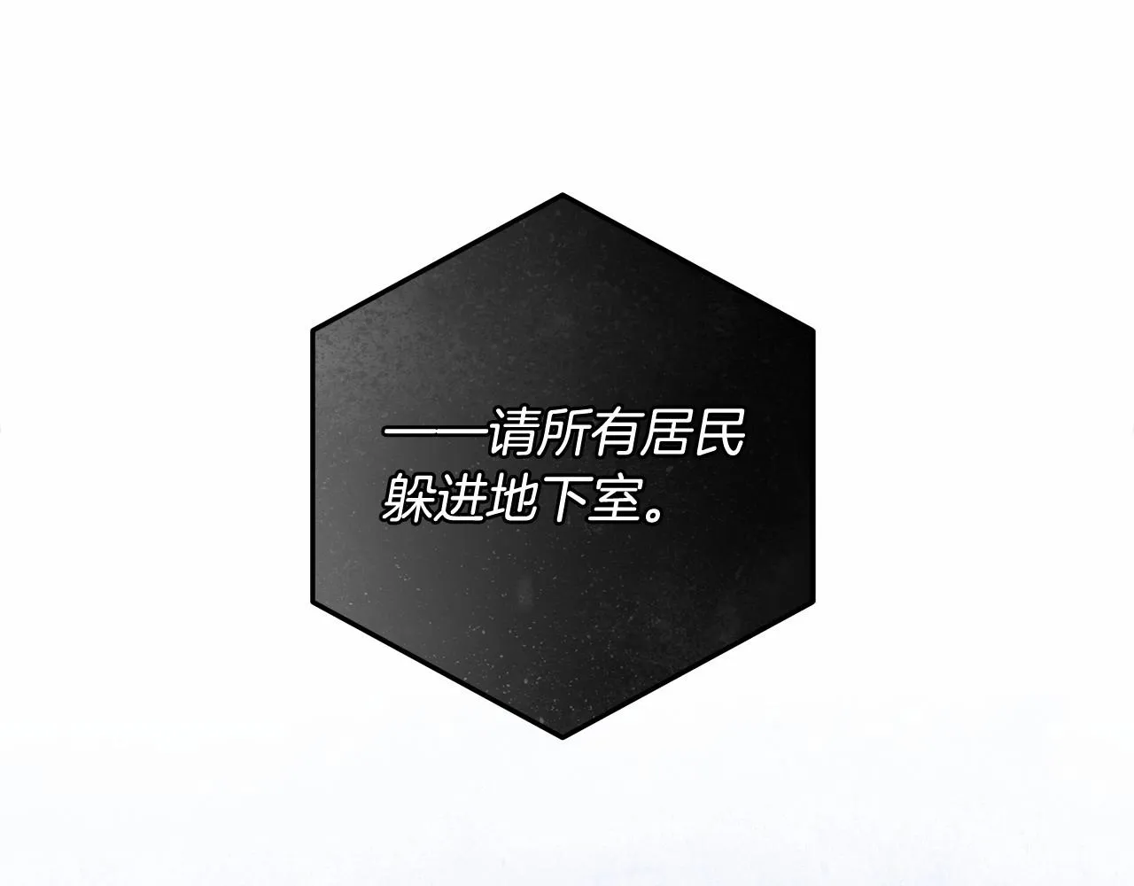 第33话 战争与保护 第120页