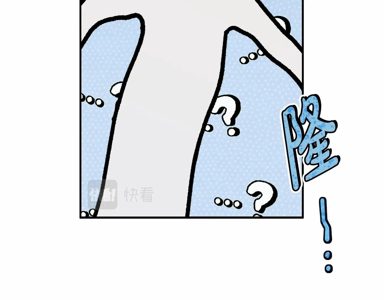 第35话 喜欢她？ 第16页