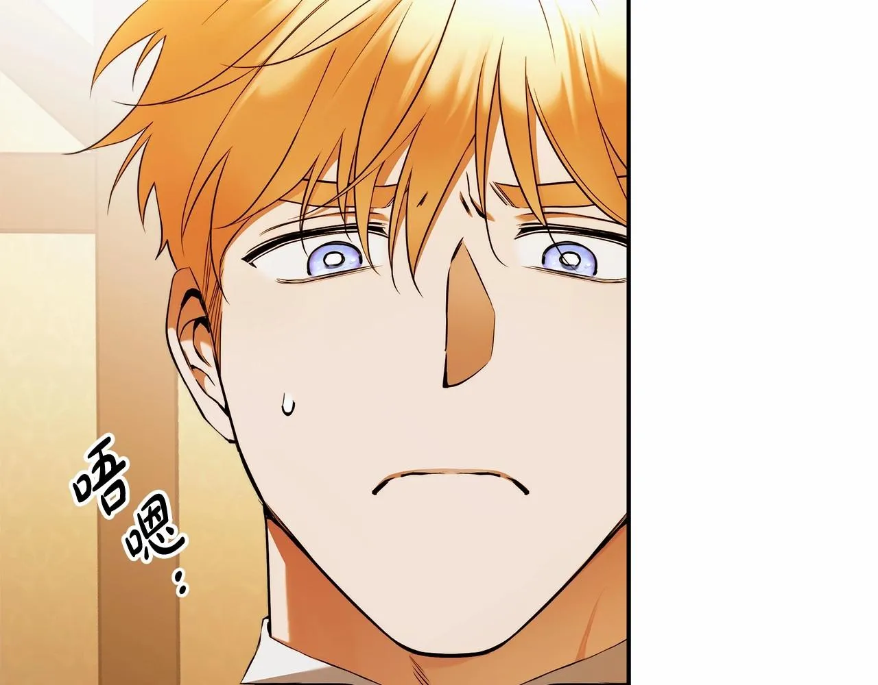 第35话 喜欢她？ 第34页