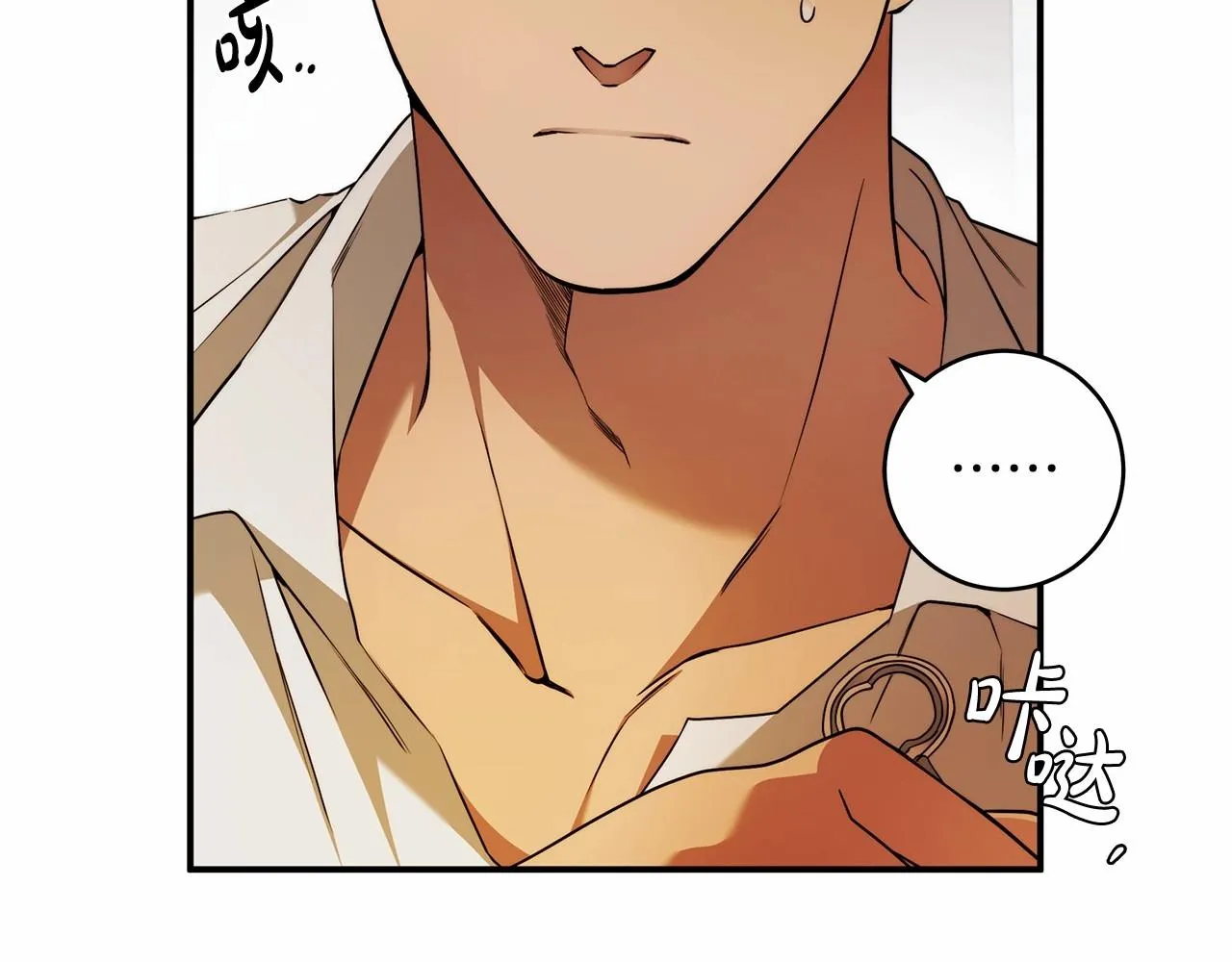 第35话 喜欢她？ 第41页