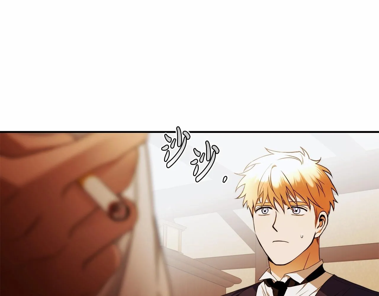 第35话 喜欢她？ 第53页