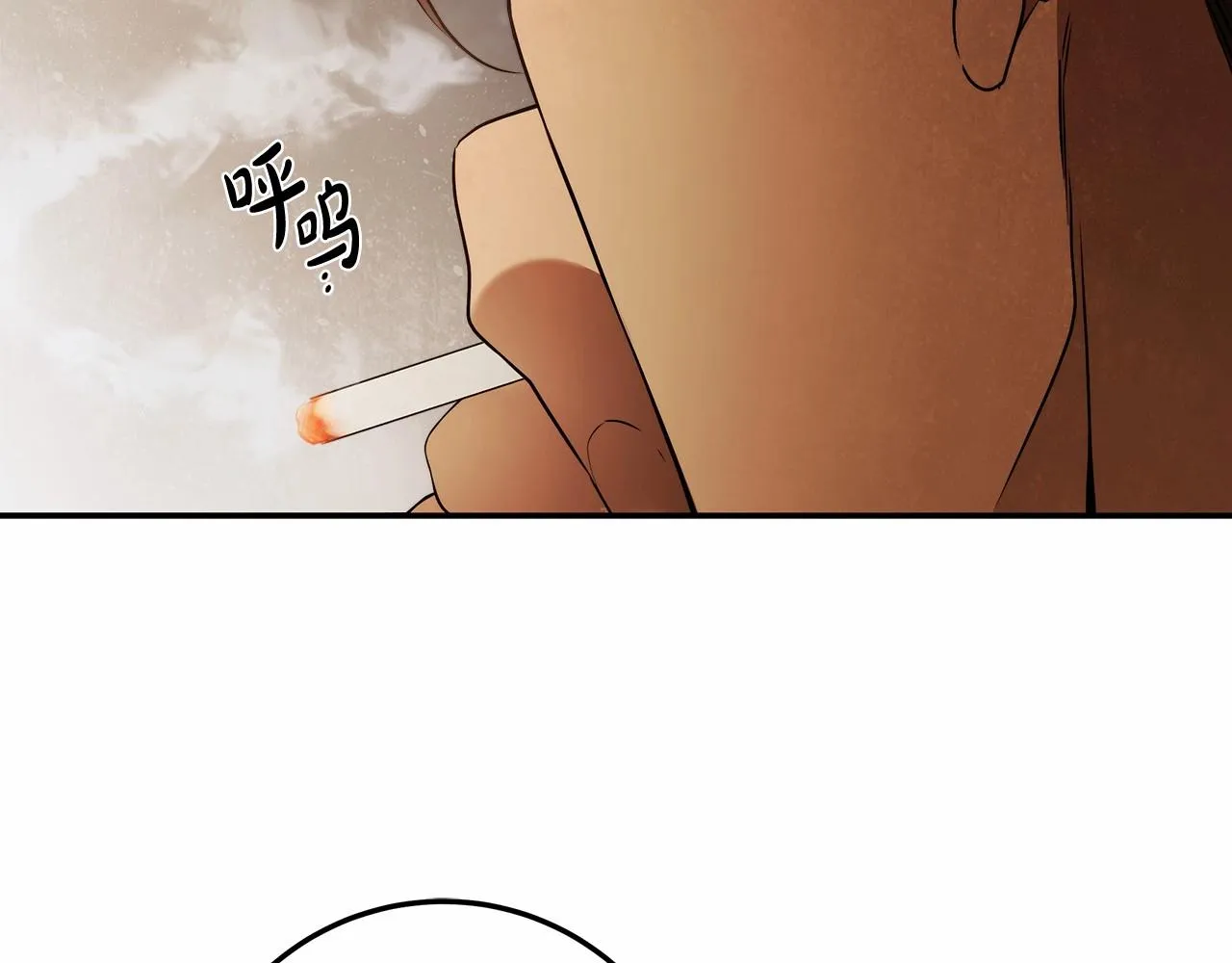 第35话 喜欢她？ 第66页