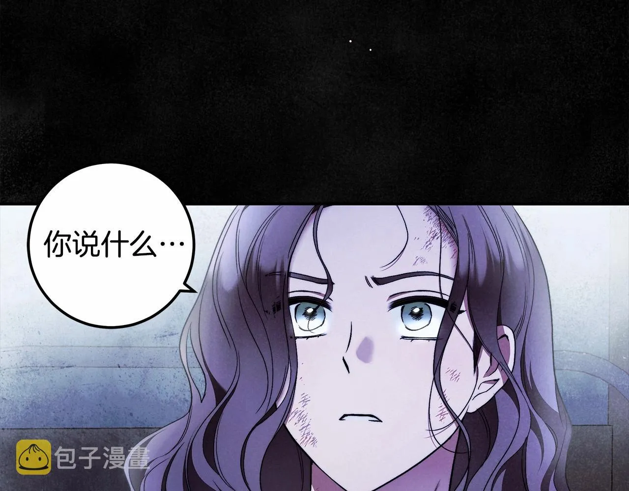 第32话 没有讨厌的理由 第12页