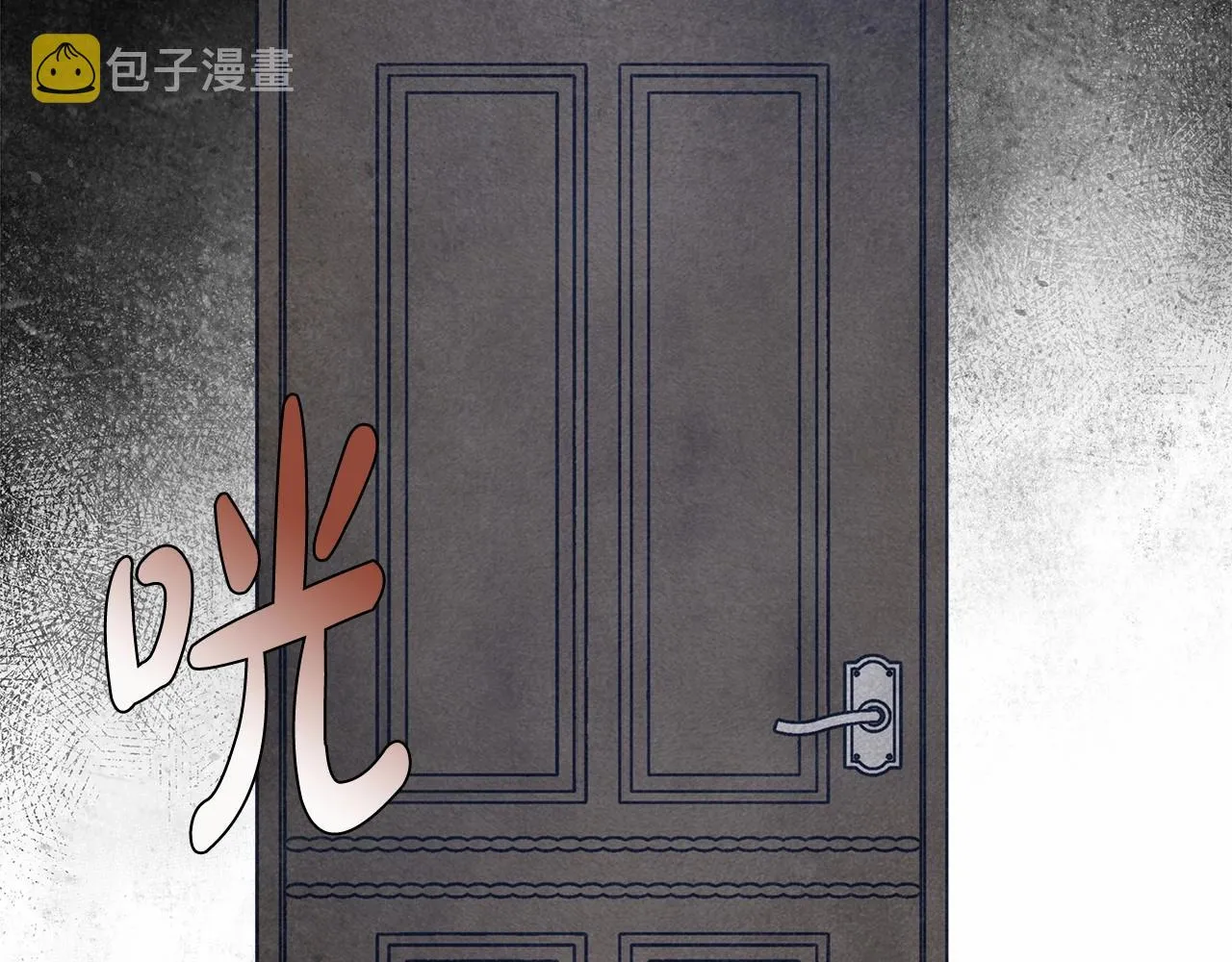 第32话 没有讨厌的理由 第16页