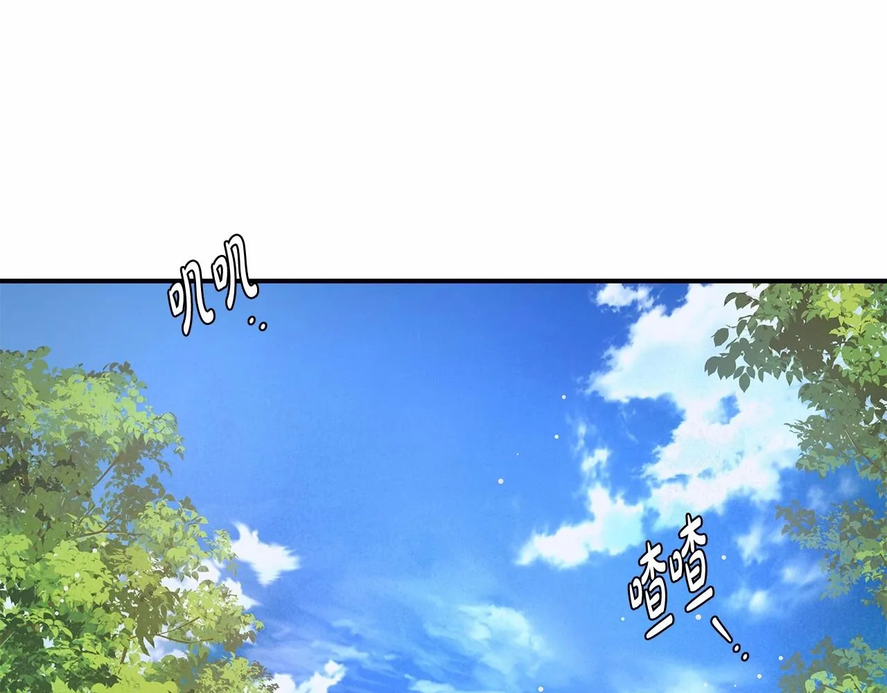 第32话 没有讨厌的理由 第19页