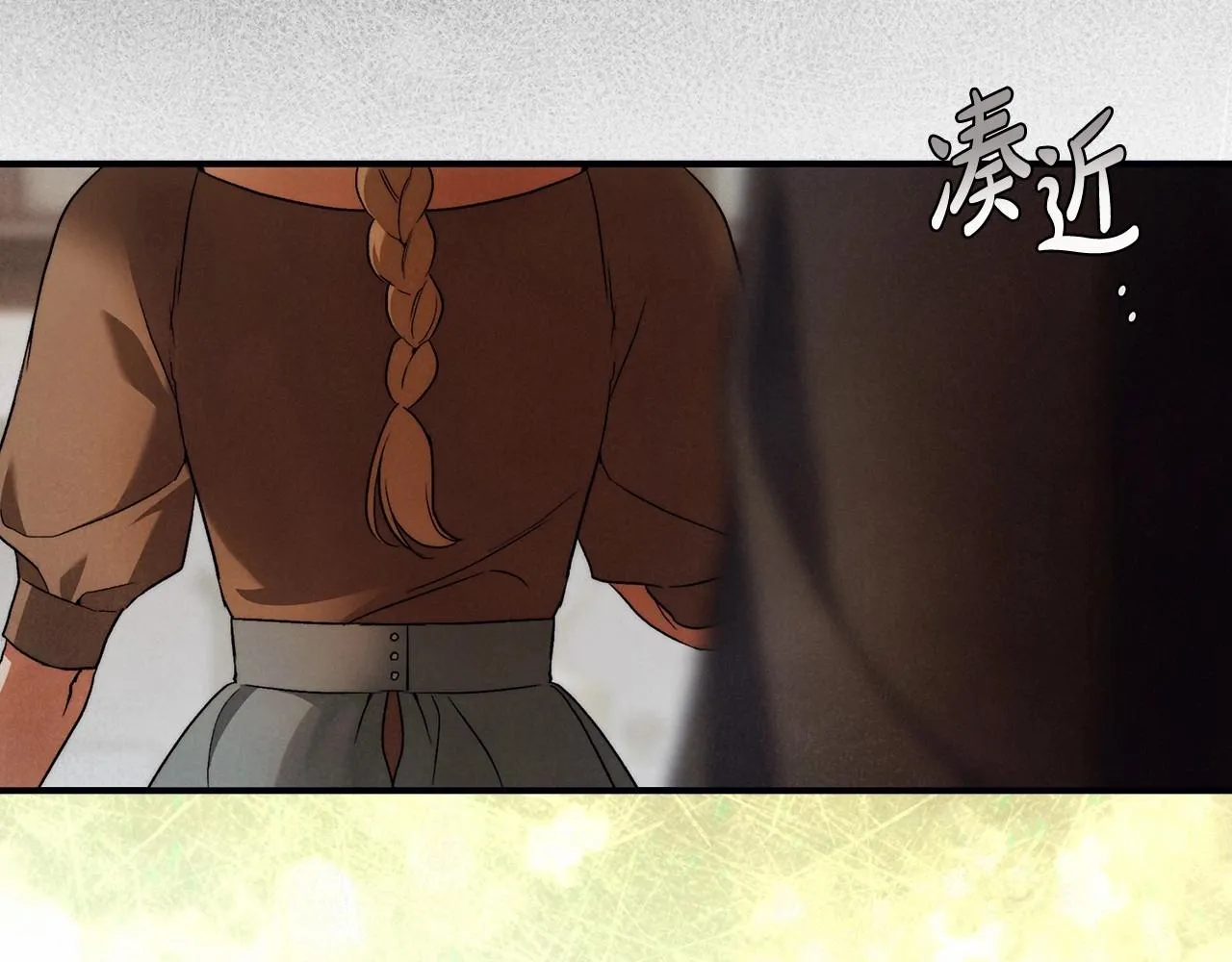 第32话 没有讨厌的理由 第26页
