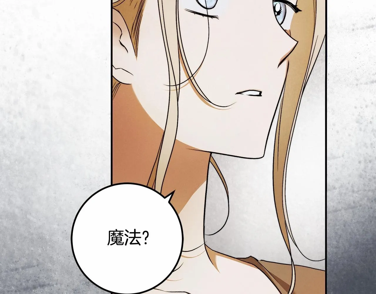 第32话 没有讨厌的理由 第39页