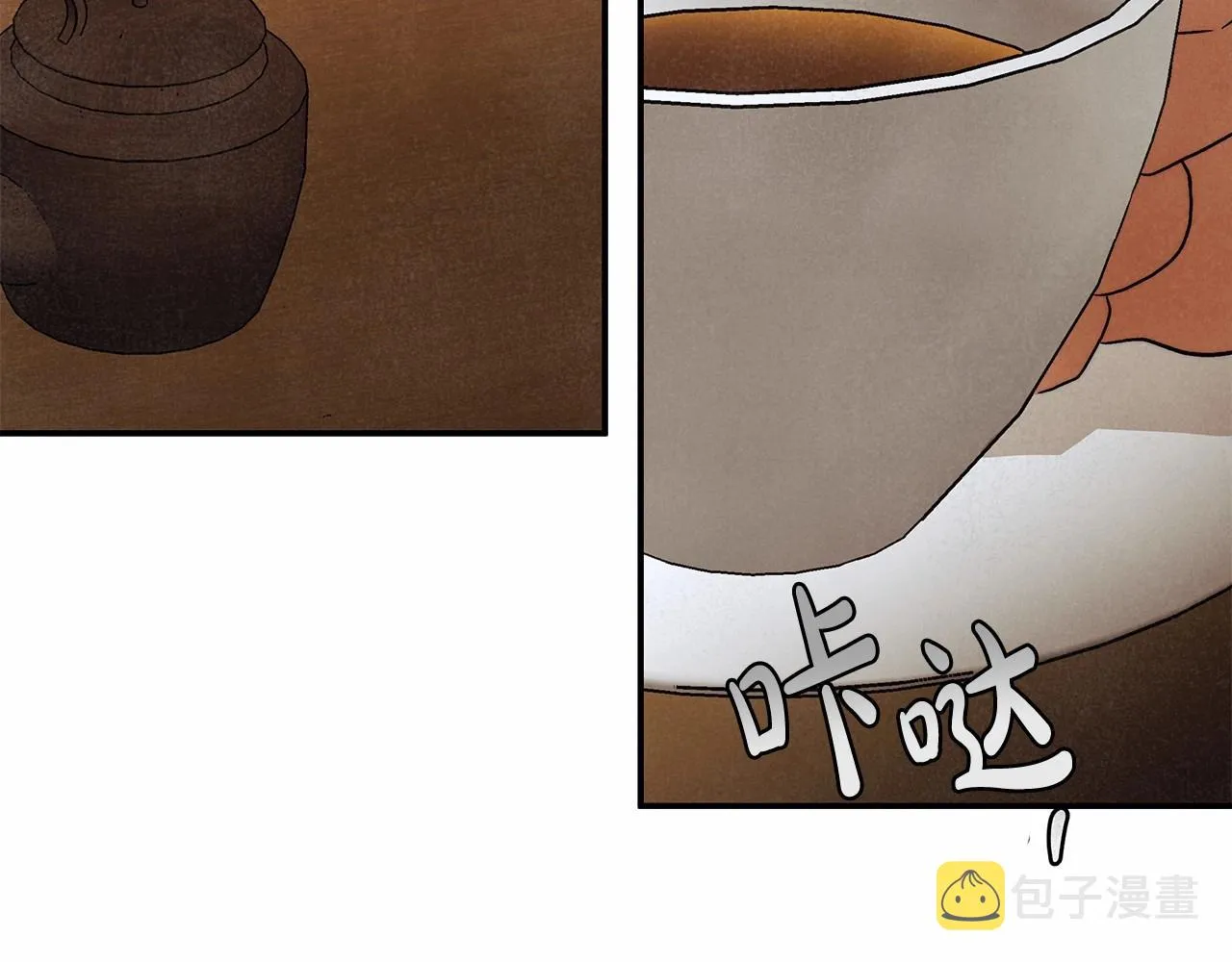 第32话 没有讨厌的理由 第50页