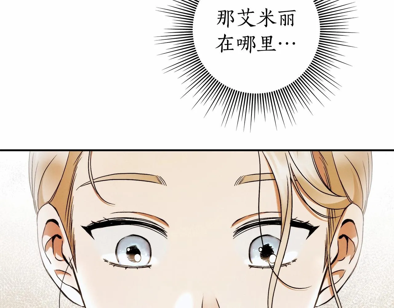 第32话 没有讨厌的理由 第115页