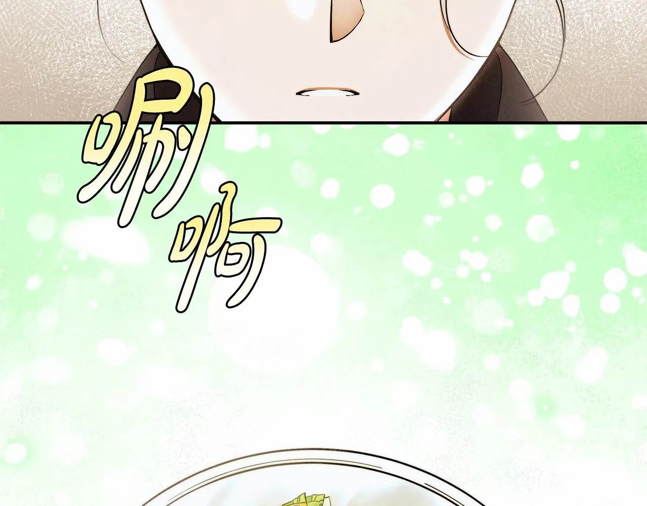 第32话 没有讨厌的理由 第116页