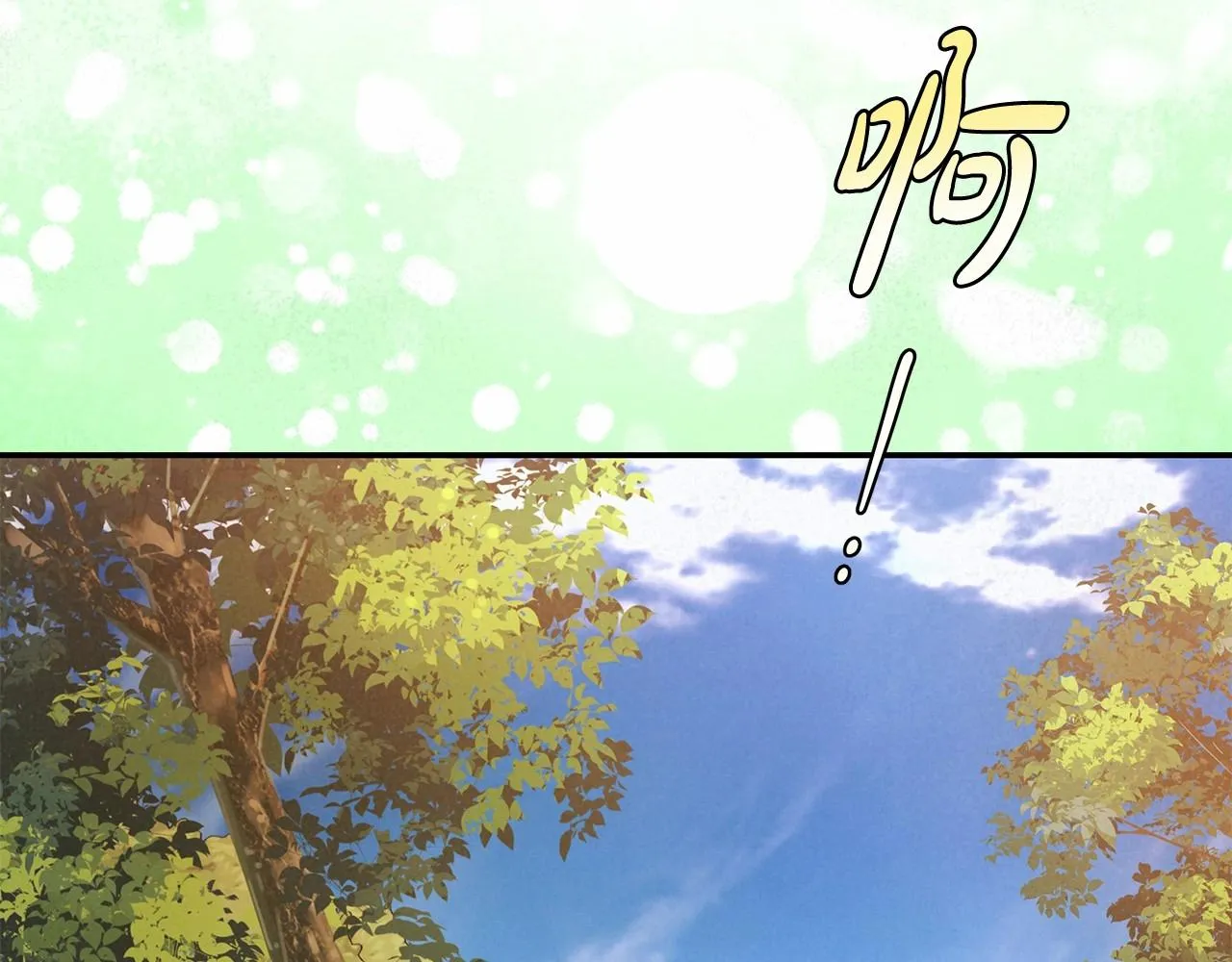 第32话 没有讨厌的理由 第118页