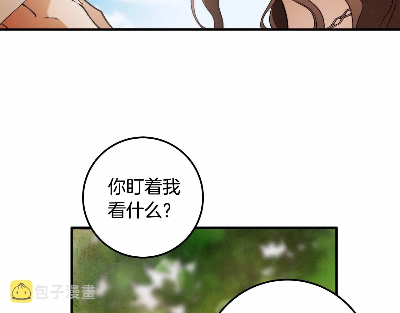 第32话 没有讨厌的理由 第120页