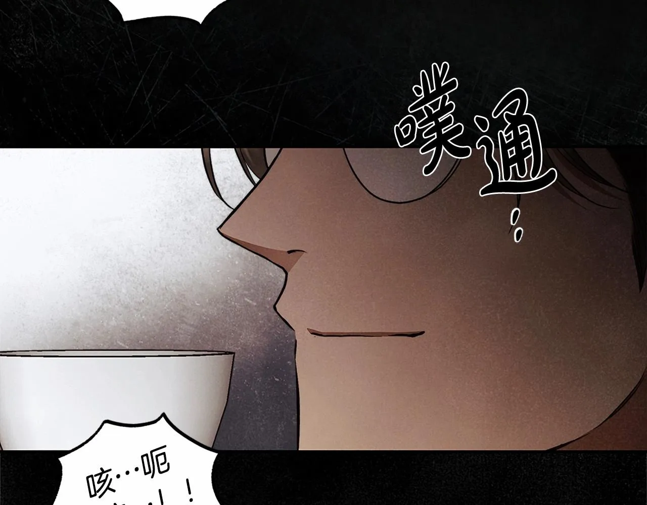 第31话 恶魔的项链 第72页