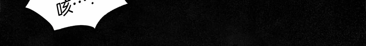 第31话 恶魔的项链 第73页