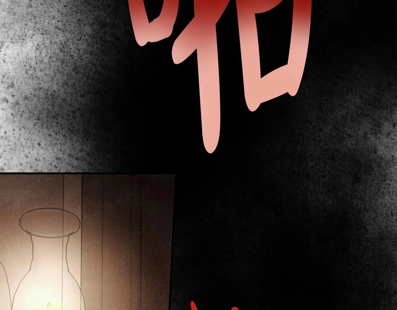 第31话 恶魔的项链 第83页
