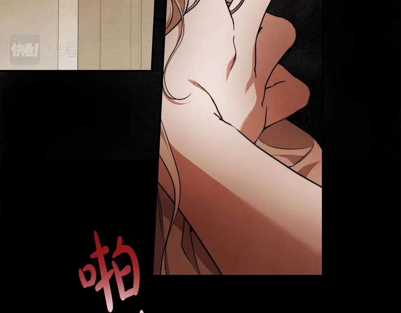 第31话 恶魔的项链 第85页