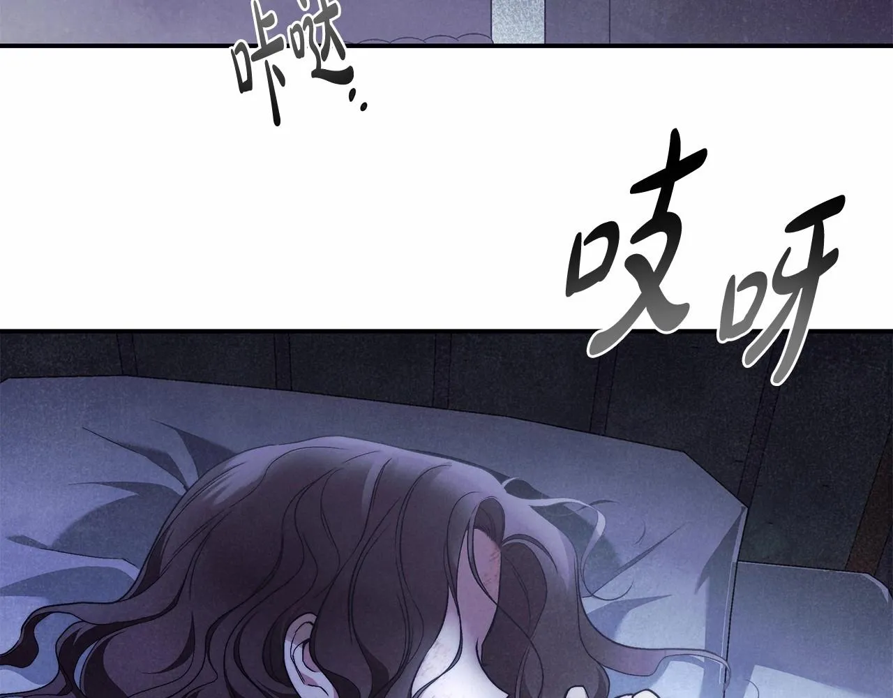 第31话 恶魔的项链 第91页