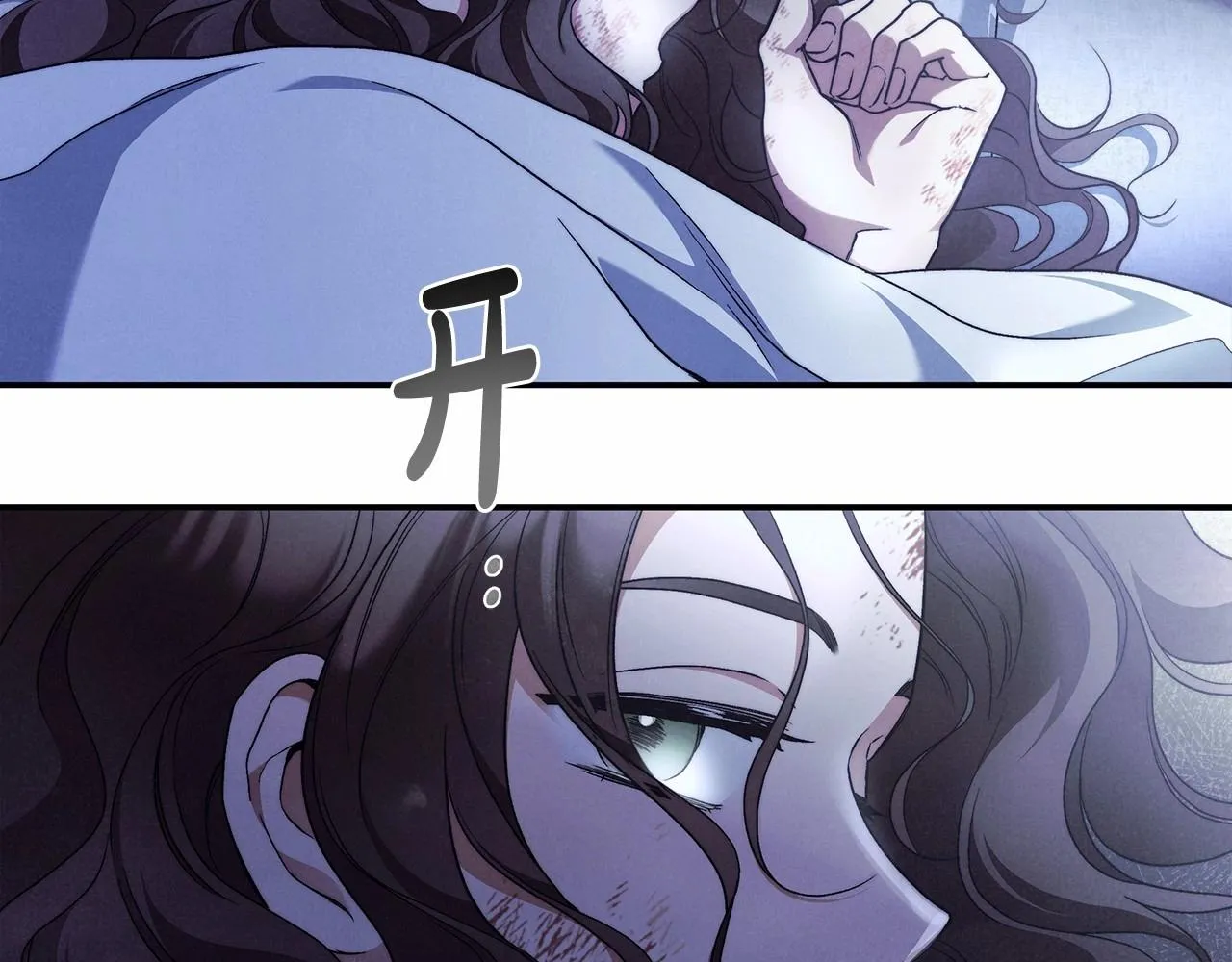 第31话 恶魔的项链 第92页
