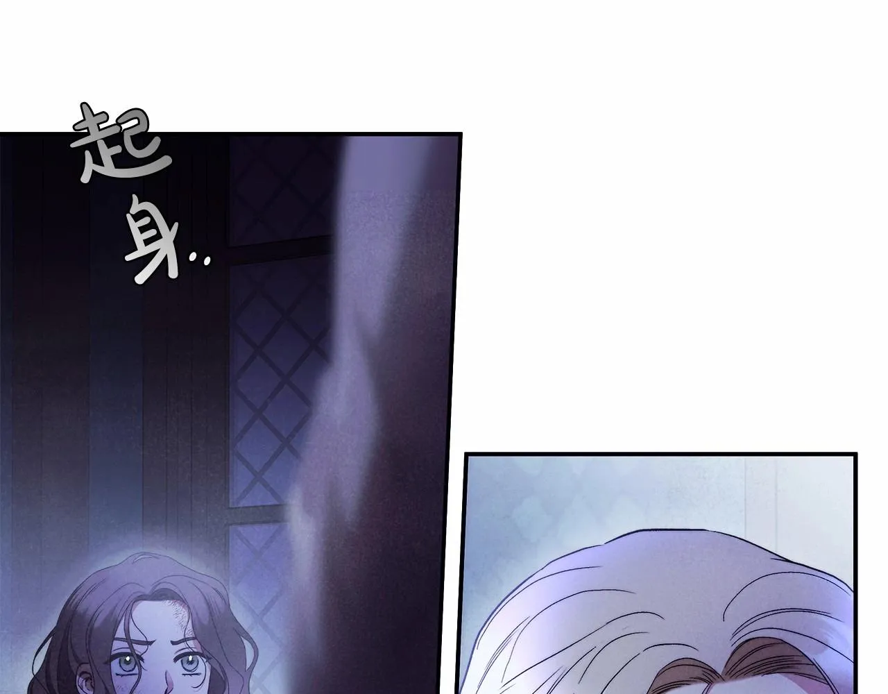 第31话 恶魔的项链 第94页
