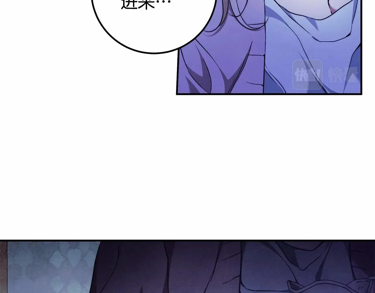 第31话 恶魔的项链 第96页