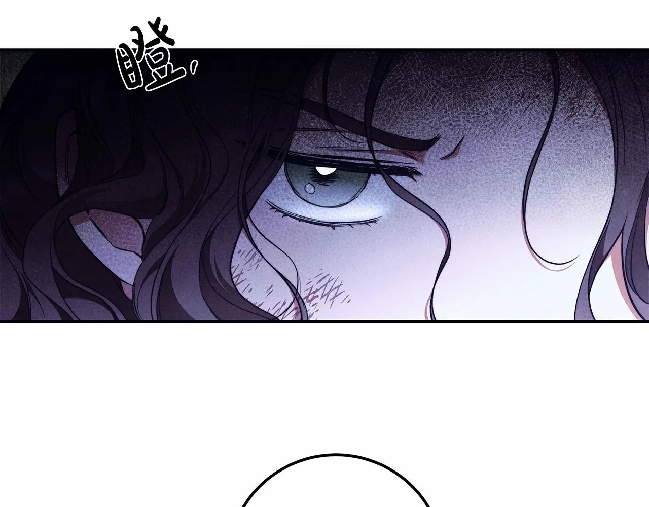 第31话 恶魔的项链 第98页
