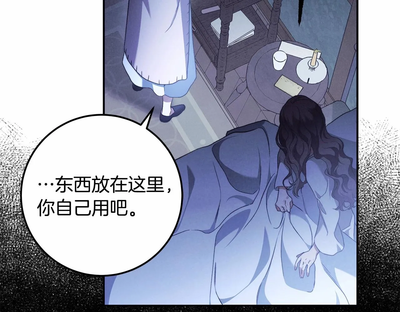 第31话 恶魔的项链 第102页