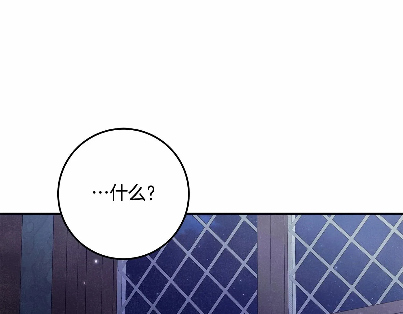 第31话 恶魔的项链 第109页