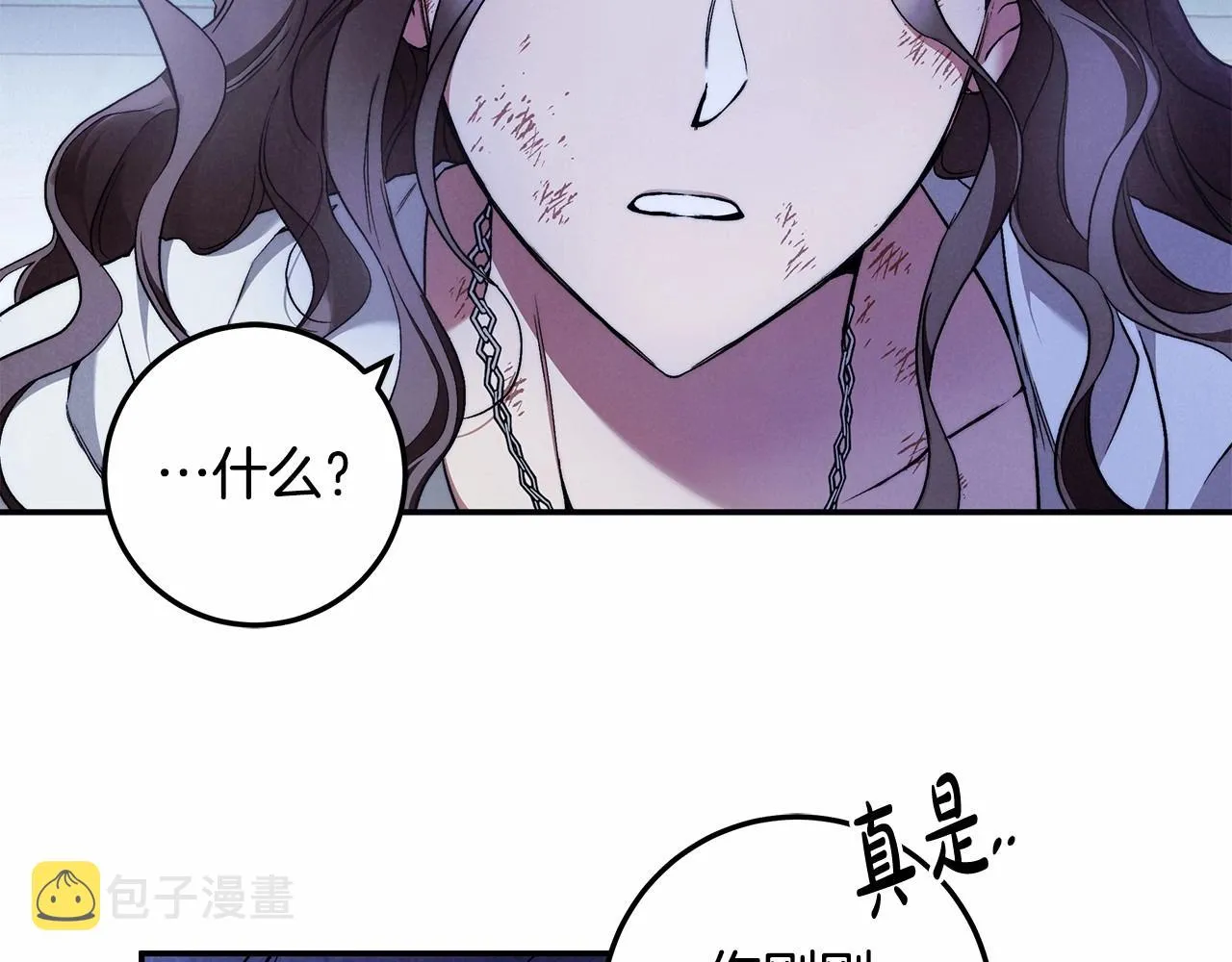 第31话 恶魔的项链 第119页