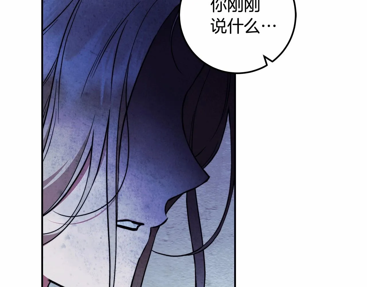 第31话 恶魔的项链 第120页