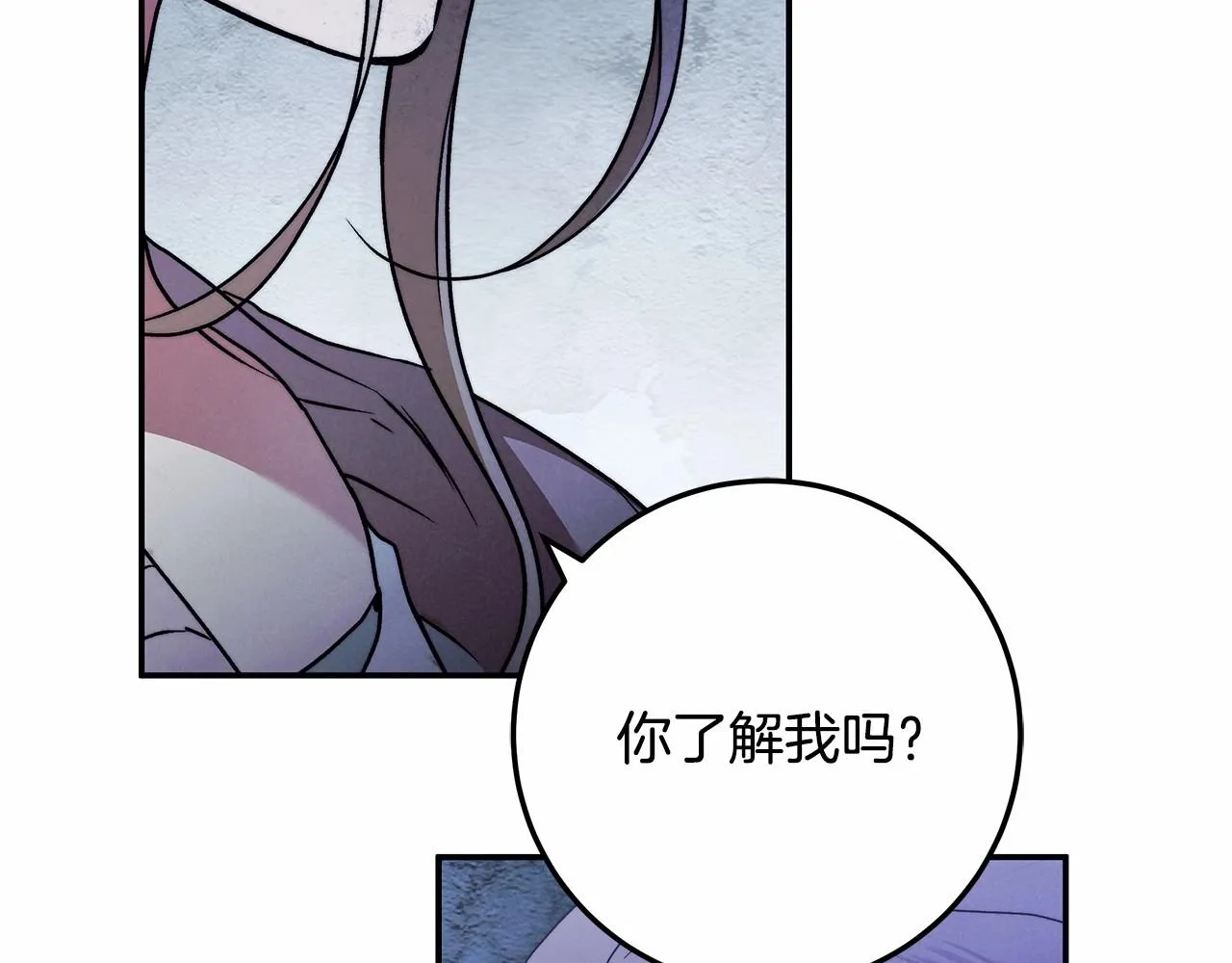 第31话 恶魔的项链 第121页