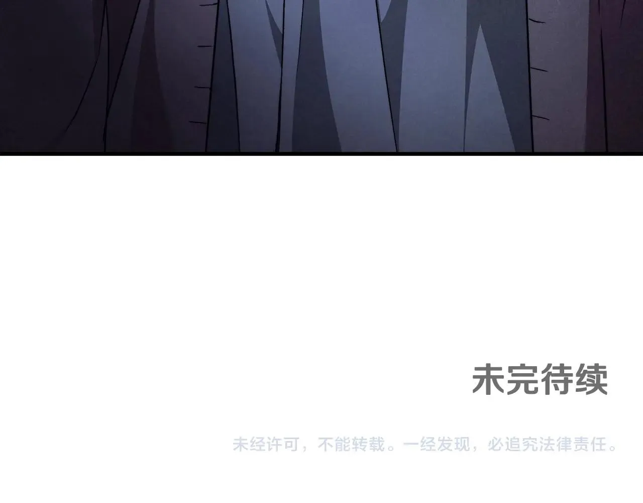 第31话 恶魔的项链 第127页