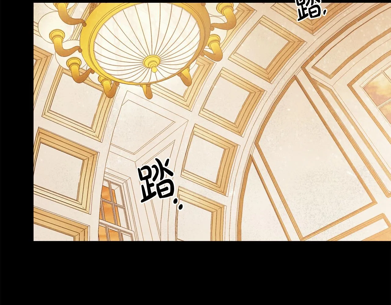 第29话 处分 第2页