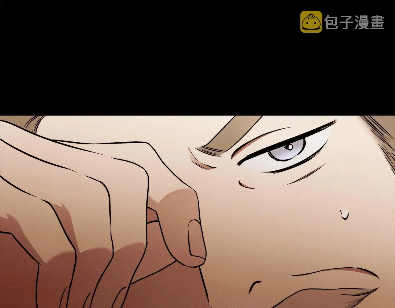 第29话 处分 第12页