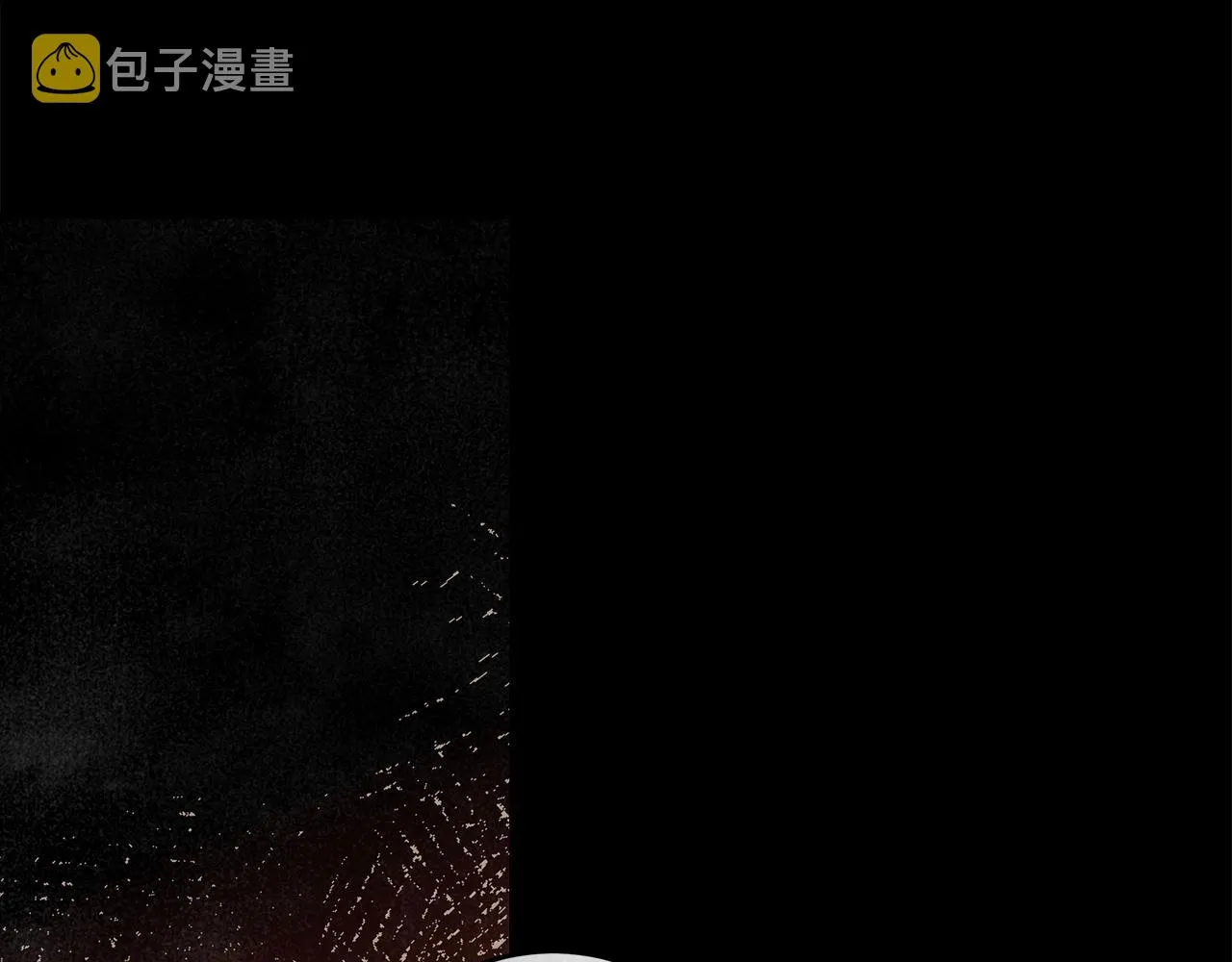 第29话 处分 第42页