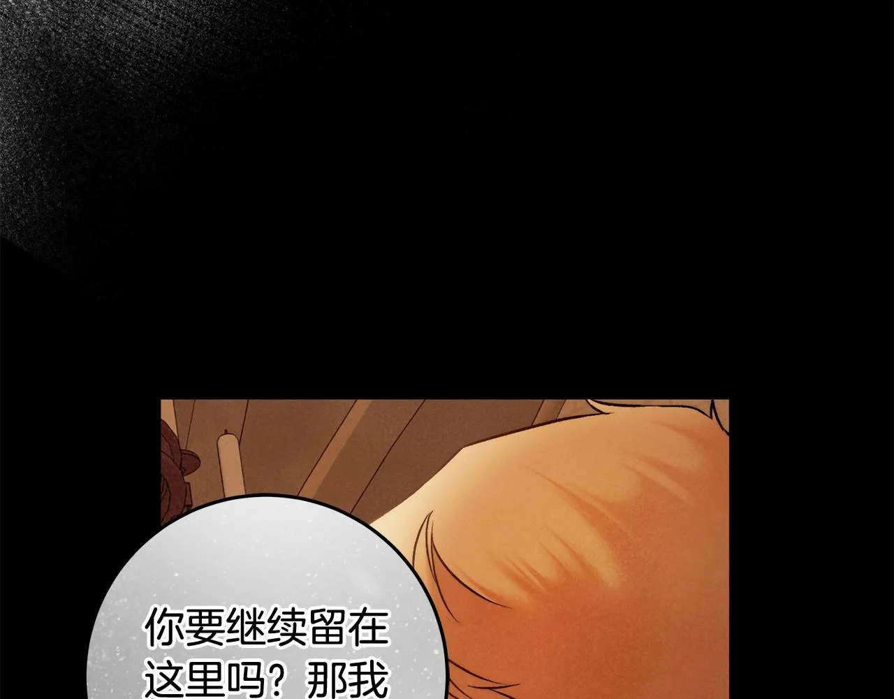 第29话 处分 第60页