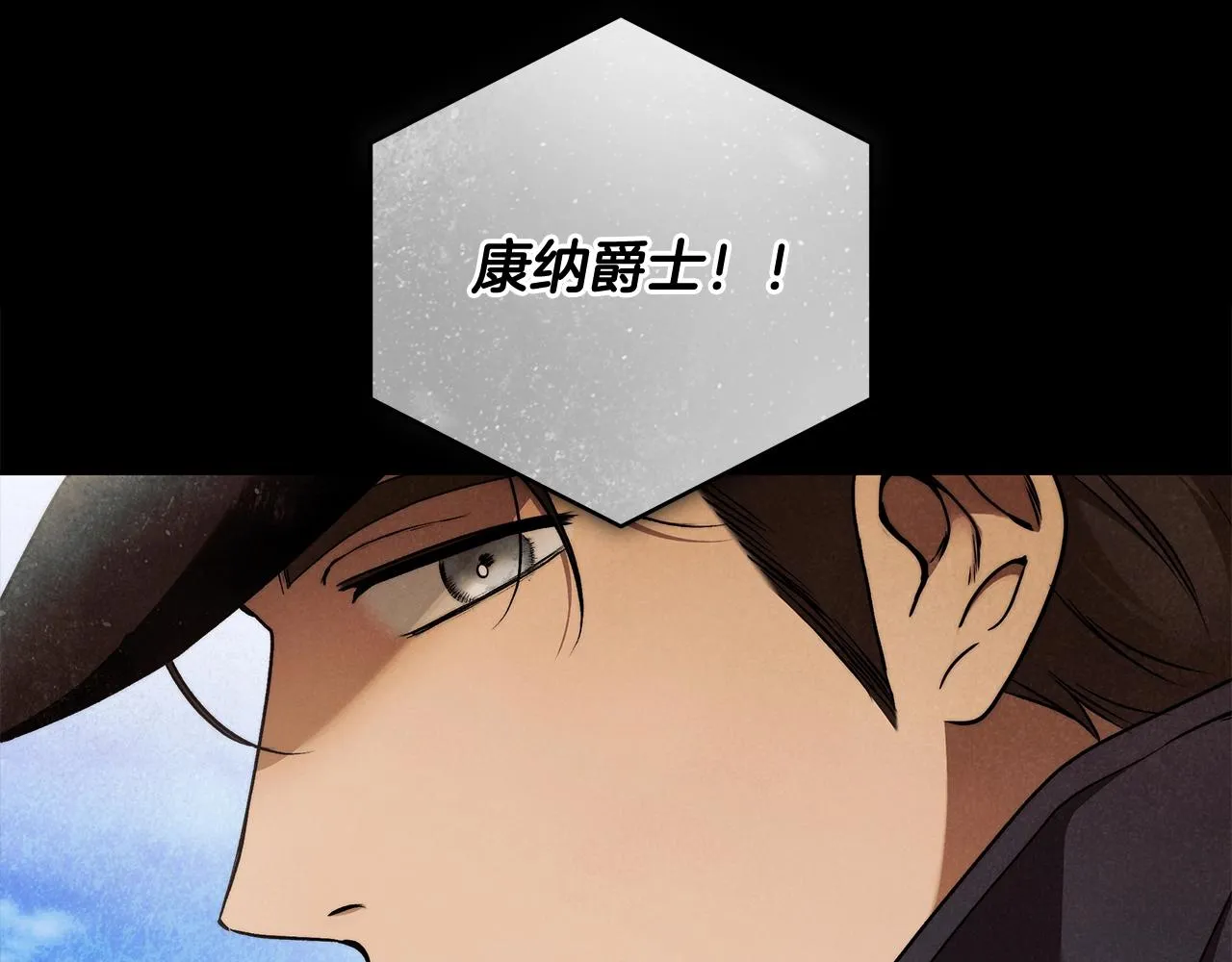 第29话 处分 第119页