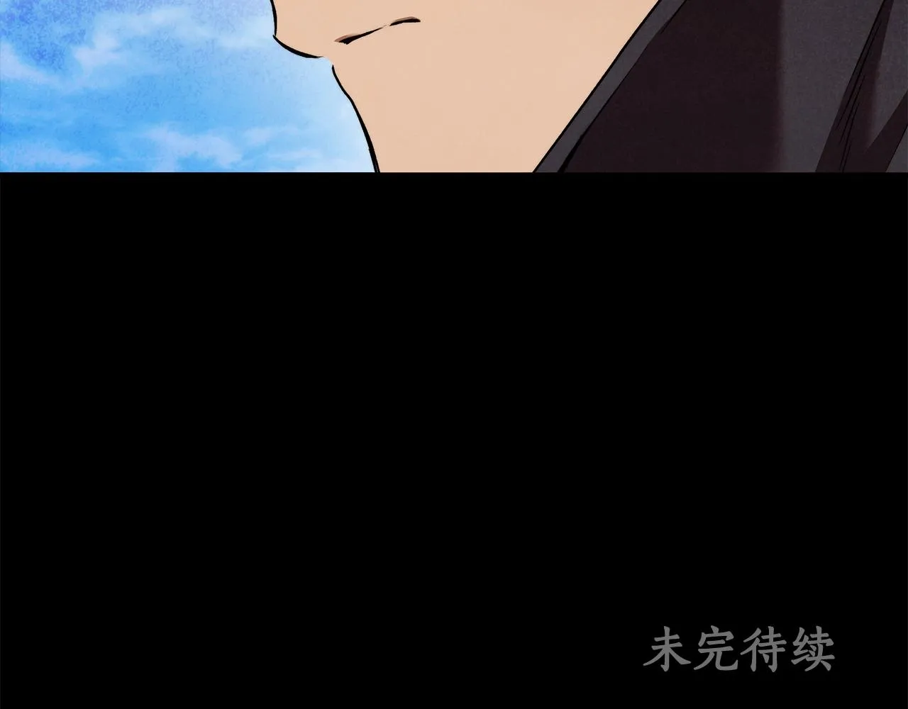 第29话 处分 第120页